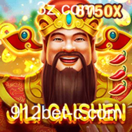 Explorando o Mundo do Jogo JILICaishen: Introdução e Regras